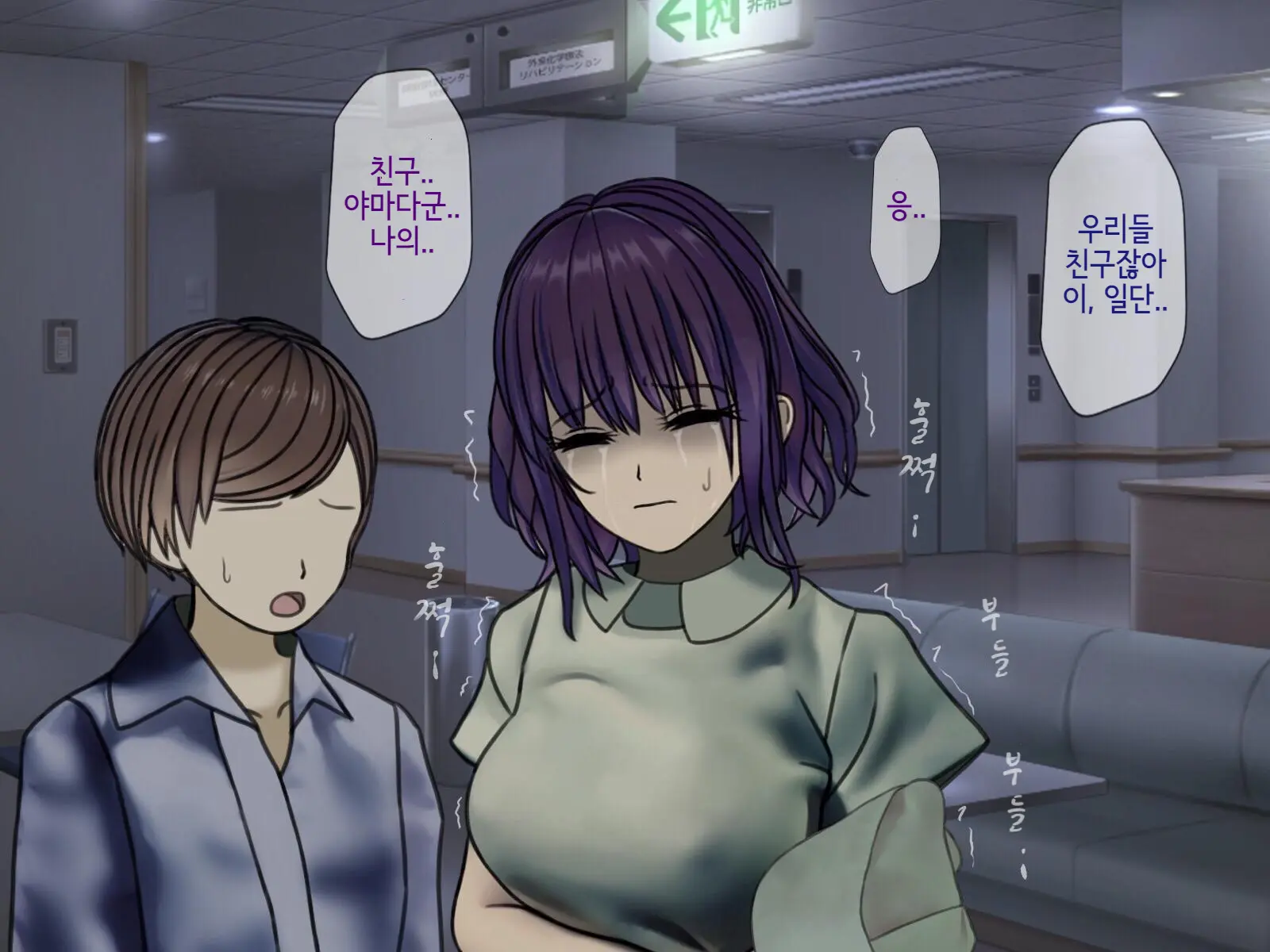 Sakusei Byoutou (7) ~Seikaku Saiaku No Nurse Shika Inai Byouin De Shasei Kanri Seikatsu~ | 착정병동7 ~ 성격나쁜 간호사들밖에 없는 병원에서 사정관리 생활~